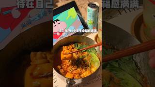 Northeast sticky spicy hot pot food tutorial food vlog foodie daily late night poisonmealprep [upl. by Senga]