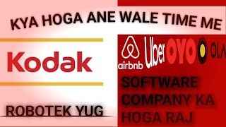 INSAN KI JOB HAI KHATRE ME  SOFTWARE COMPANY KA HOGA RAJ  KU KHTAM HO JAYEGI JOB [upl. by Anelas]