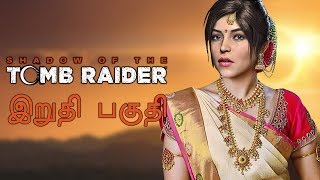 Shadow of the Tomb Raider Ending Live Tamil Gaming [upl. by Aneez]