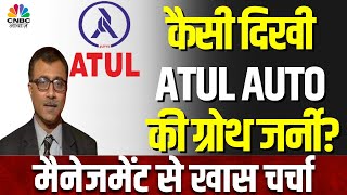 Atul Auto Business Outlook कैसी रही कंपनी की September में Auto Sales Growth Know Your Company [upl. by Natanoy]