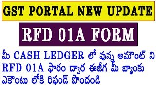 How to get REFUND easily RFD 01A FORM in Telugu [upl. by Mot]