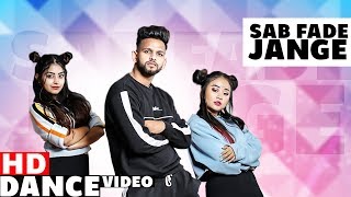 Sab Fade Jange Dance Video  Parmish Verma  Desi Crew  Sumit Dance Academy  New Songs 2019 [upl. by Ehcar230]