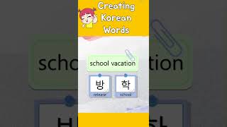 Creating Korean Words conversational kdrama korean basic common korean words creative [upl. by Eanahc]