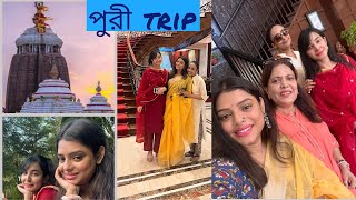 পুরী trip with srijlaguha  mallika Di  puri geetsstory geet [upl. by Elkcim]