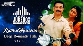 Kamal Haasan Songs  Jukebox Romantic Hits Tamil Songs  Kamal Hassan song tamil  Kamal Songs [upl. by Yhprum]