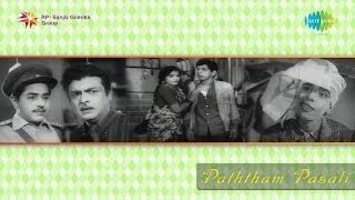 Patham Pasali  Poda Pazhagattum Jodi song [upl. by Rosemonde881]