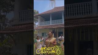 വീര വിരാട  Onam Song Malayalam  Uthrada Ravu  Veeravirada shorts onam onamspecial shortsfeed [upl. by Netsyrk]