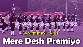 Mere Desh Premiyo  Mohammed Rafi  Mere Desh Premiyo Aapas Mein Prem Karo  Desh Bhakti Song [upl. by Atirehc]