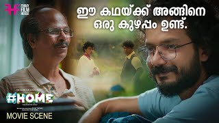 ഈ കഥയ്ക്ക് അങ്ങനെ ഒരു കുഴപ്പം ഉണ്ട്   Home Movie  Sreenath Bhasi  Indrans  Naslen [upl. by Nomyad914]