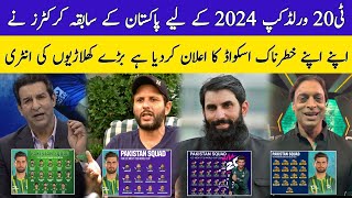 Pakistans former cricketers announced the squad for T20 World Cup 2024  Pak squad for T20world cup [upl. by Airym642]