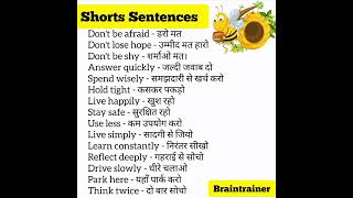 english vocabulary daily use shorts sentencesspeaking practiceimprove your spoken English skills [upl. by Yenahc821]