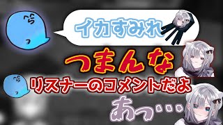 ら民を罵倒してしまう花芽すみれ【切り抜き】 [upl. by Edison]