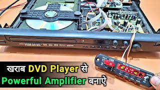 पुराने DVD Player से जबरदस्त Amplifier बनाऐ  How to Make Amplifier From Videocon DVD Player [upl. by Forsta]