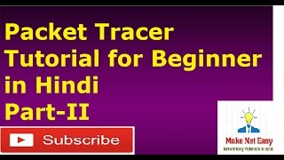 Cisco Packet tracer Tutorial in hindi Part2 [upl. by Merc254]