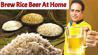 RICE BEER  How To Make RICE BEER At Home [upl. by Efioa]