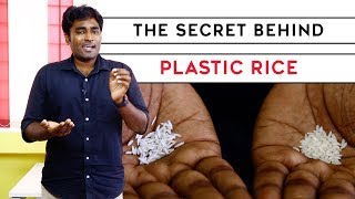 The Secret behind plastic rice  Tamil  LMES [upl. by Landers886]