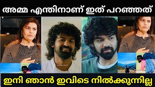 Pranav Mohanlal  Suchitra Mohanlal interview [upl. by Jennette545]