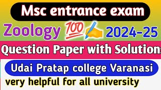 MSc Zoology Entrance Exam Question Paper 2024msc zoology entrance exam udai Pratap pg College2024 [upl. by Holcman]