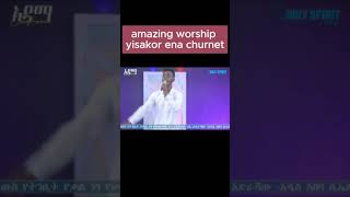 ይሳኮር ንጉሴyisakor niguse [upl. by Mall232]