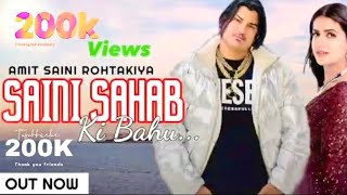 Saini Sahab ki Bahu Amit Saini Rohtakiya Sunil Saini Bhapriya Official Video Haryanvi Song 2024 [upl. by Refotsirhc]