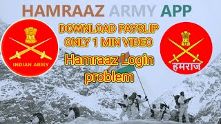 Hamraaz Login ProblemDownload pay slipसिर्फ एक मिनट का वीडियो [upl. by Annoj850]