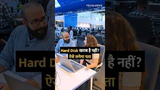 मुफ्त में Hard Disk स्कैन करके Repair करने का आसान तरीका shorts [upl. by Mosley518]