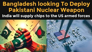 India will supply chips to the US armed forces [upl. by Pascasia]