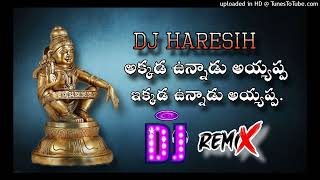 Akkada unnadu ayyappa ekkada unnadu ayyappa dj song remix by dj HARESIH [upl. by Oicinoid137]