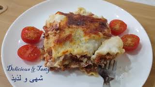 Lasagna recipe 🥣🥣 لازانيا سهله ولذيذه 🥣 [upl. by Blumenfeld475]