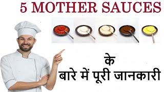 Mother Sauces and Its Types II Full Detail in Hindi II Must Watch [upl. by Ydde]