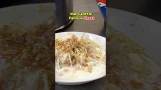 Wah Cantt ki famous Chaat foodlovers food foodvlogging [upl. by Norahc319]