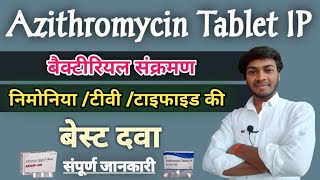 Azithromycin 500 Tablet  Zithrox  Azithral  Zady Tablet  Uses  Dose and Side Effects In Hindi [upl. by Nylrac]