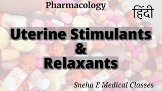 Uterine Stimulants amp Relaxants  Pharmacology  Hindi [upl. by Nebe803]