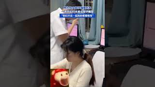 男生給女同學滴眼藥水，一不小心口水掉女同學嘴裡，網友：你們不在一起真的很難收場！ [upl. by Close]