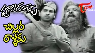 Radha Krishna Songs  Na Paluke  Jayapradha  Sobhan Babu [upl. by Nnylkcaj]