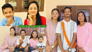 bhaitika vlogs 2081❤️💐🥰Yugesh chaudhary vlogs [upl. by Trill336]