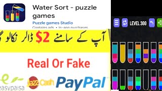 Water Puzzle App Real Or Fake  Water Puzzle Withdrawal  Water Puzzle Payment Proof [upl. by Gannes]