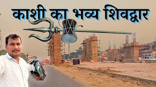 CanttMohansarai 6 Highway 🛣️ Project Latest Update varanasi Varanasi First 6 Lane Road [upl. by Studnia]