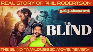 The Blind Movie Review in Tamil  The Blind Review in Tamil  The Blind Tamil Review  Netflix [upl. by Zara]