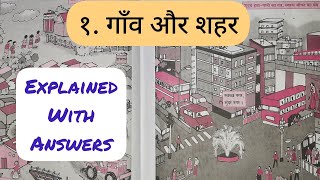 5th Std  Hindi  Chapter 1 gaon aur shaherगाँव और शहर explained with question answer swadhyay [upl. by Jordanson]