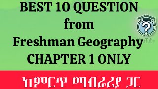 Freshman Geography chapter 1 እነዚህን 10 ጥያቄዎች ስሩዋቸው ካቃታችሁ ማብራሪይም አለ [upl. by Notnad994]