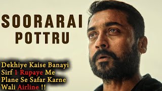 Soorarai pottru Udaan 2020 Movie Explained In Hindi  Suriya  Paresh Rawal  Filmi Cheenti [upl. by Fernande142]