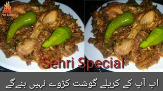 Spicy Karela Gosht recipe  2021 Ramadan recipes For Sehri [upl. by Lema80]