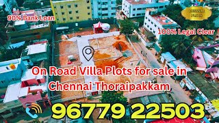 Residential and Commercial Plots for sale in Chennai Thoraipakkam  chennaiplots [upl. by Enelehcim105]