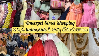 Ladieskids super collection with super quality amp low budget shopping ameerpet hyderabad [upl. by Marielle]