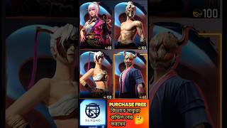 FF SAKURA BANDULE EVENT।FF LEGENDARY BUNDLE EVENT। [upl. by Rothmuller980]