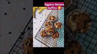 Eggless Banana muffinshomebakingegglessbakingrecipescakevideos [upl. by Okimuy]