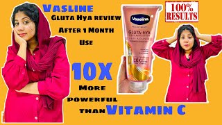 Vasline gluta hya cream skin bright and glow ആകും Vasline Gluta Hya Review Malayalam [upl. by Franky]