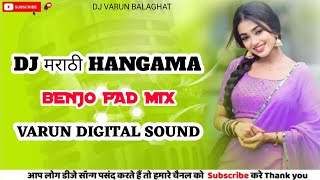 मराठी Dj 🎧DOLKI MIX 🎧NEW DJ 🎧VARUN REMIX 🎧BENJO PAD MIX SONG 🎧DJ SONG [upl. by Dennett655]