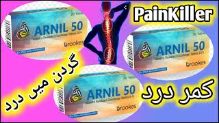 kamar dard ki medicine ka naam  arnil 75 tablet uses in urdu  ghutno me dard or sujan ka ilaj [upl. by Name]